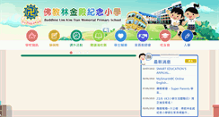 Desktop Screenshot of lkt.edu.hk